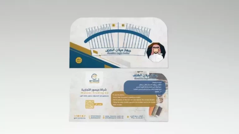 جهاز ميلان الكتف – ابتكار دقيق من ميسور لاحتراف التفصيل